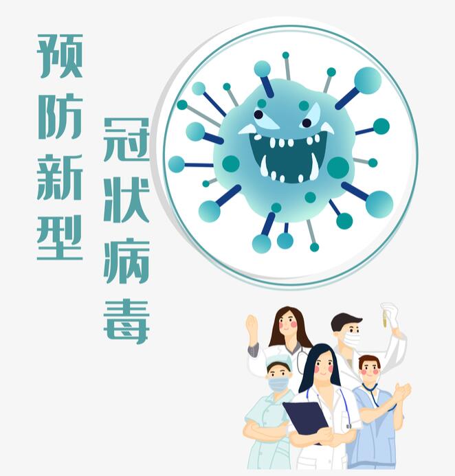 31省新增10例确诊