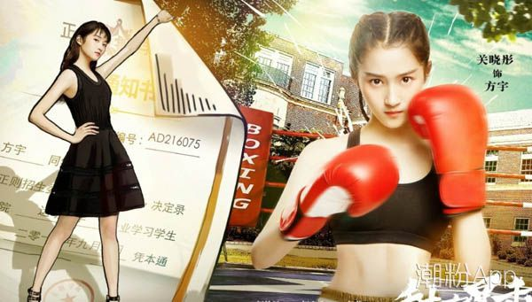 甜蜜暴击7月23日上映 鹿晗关晓彤牵手撒狗粮