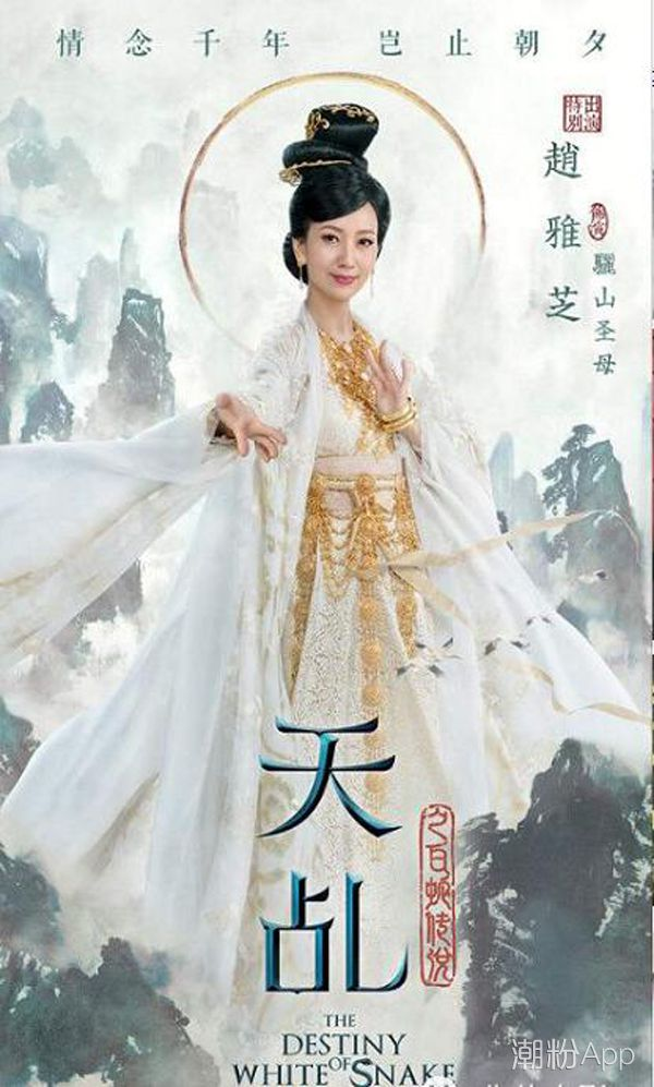 天乩之白蛇传说中天乩是什么意思 有哪些具体含义