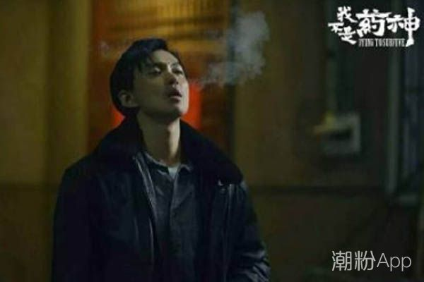 周一围的演技好在哪儿 出演我不是药神备受好评