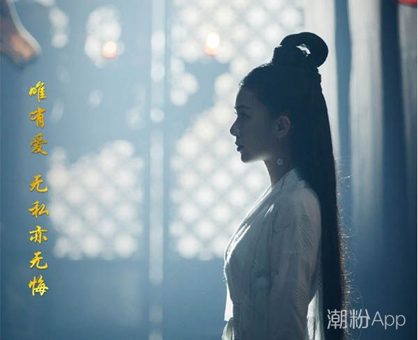 扶摇轩辕晖太妍扮演者是谁 她是微微一笑很倾城的反派