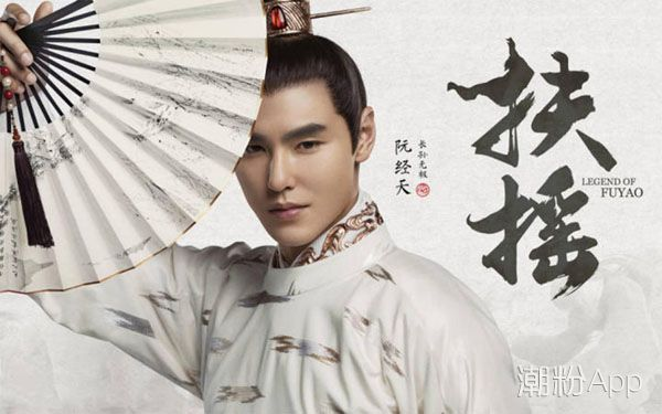 扶摇长孙无极与德王是什么关系 他是德王的儿子吗