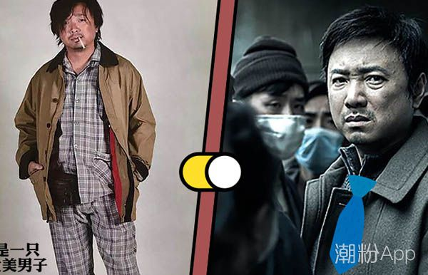 我不是药神片尾有彩蛋吗 程勇又做回了老本行