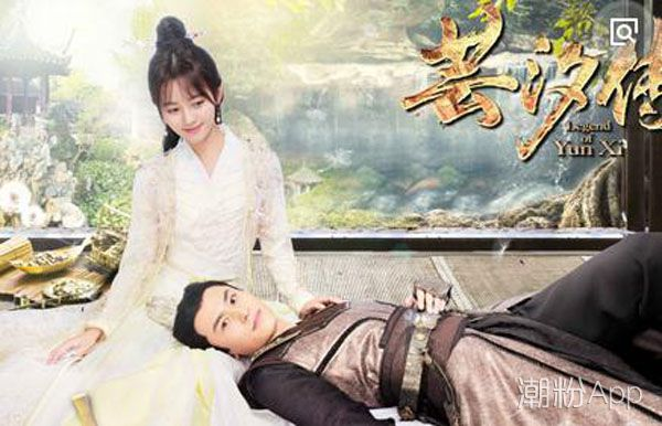 芸汐传芸汐龙非夜什么时候圆房 鞠婧祎张哲瀚甜蜜撒糖