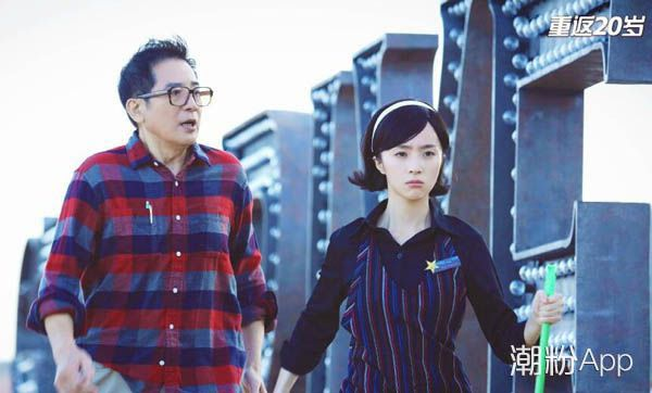 电视剧重返二十岁谭子明是谁演的 气质十分优雅绅士