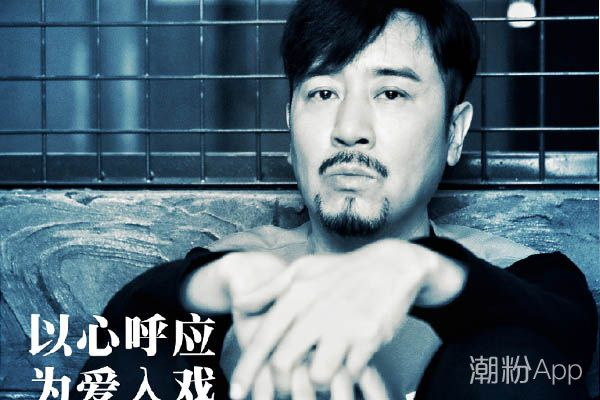 猎毒人吕云鹏的扮演者是谁 于和伟个人资料简介