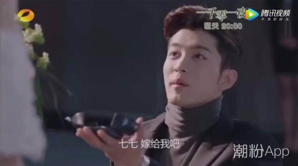 一千零一夜莫南喜欢凌凌七还是路宝妮 最后和宝妮幸福牵手