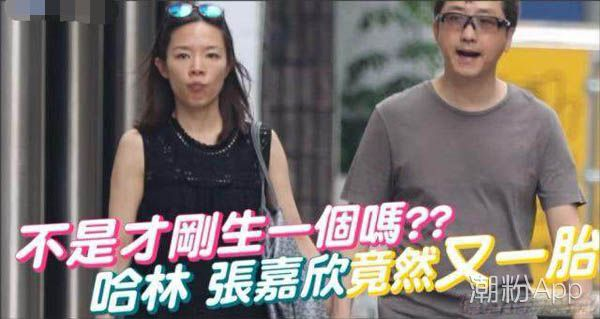 庾澄庆老婆被曝怀二胎 57岁哈林再当爸