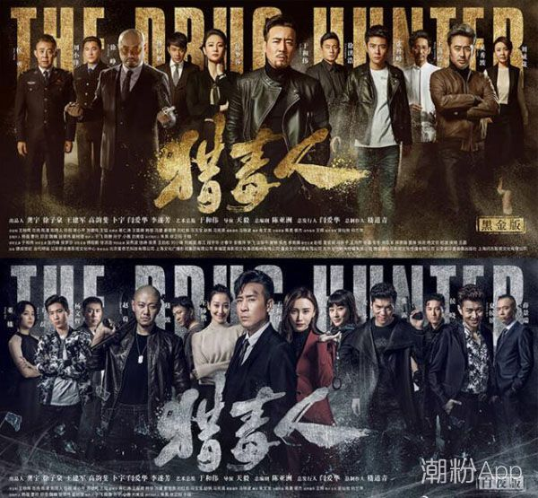 猎毒人吕云鹏结局是什么 真实身份是什么