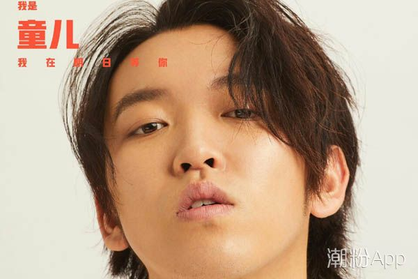 明日之子2童儿真名叫什么 本名王昊系摇滚歌手老炮儿子