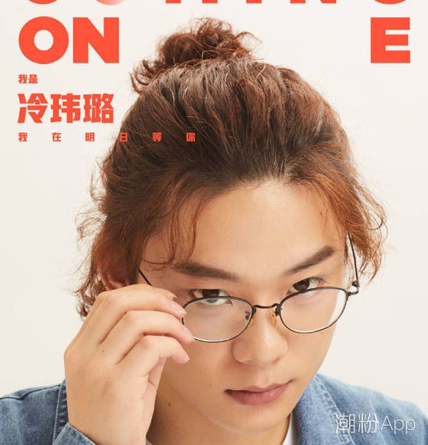 明日之子冷玮璐微博及个人资料介绍 曾是酷狗校际音超联赛冠军