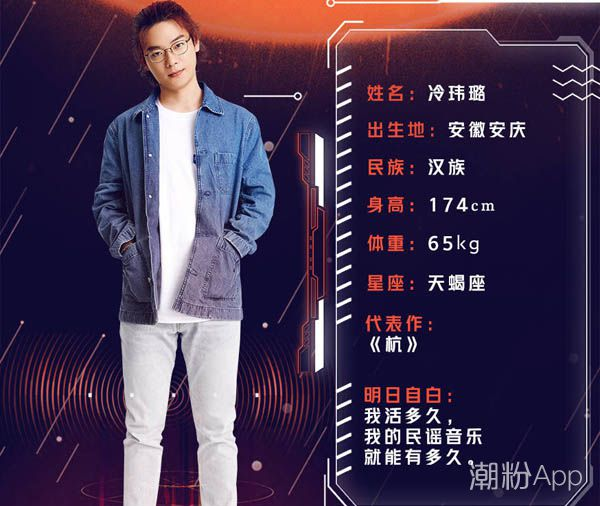 明日之子冷玮璐微博及个人资料介绍 曾是酷狗校际音超联赛冠军