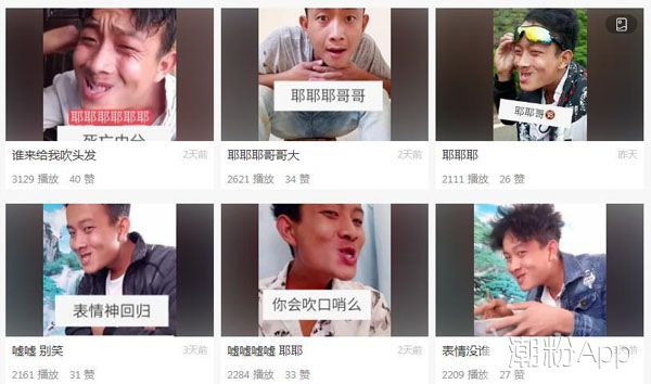 快手耶耶哥个人资料介绍 他和嘟嘟姐是什么关系