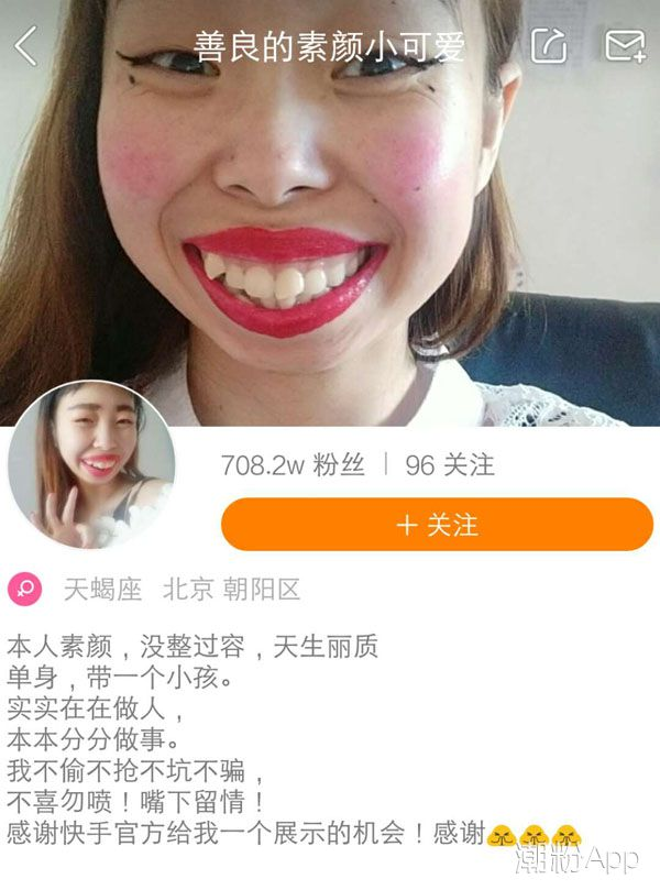 快手耶耶哥个人资料介绍 他和嘟嘟姐是什么关系