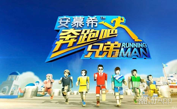 2018跑男嘉年华嘉宾阵容名单 火箭少女101也会参加吗