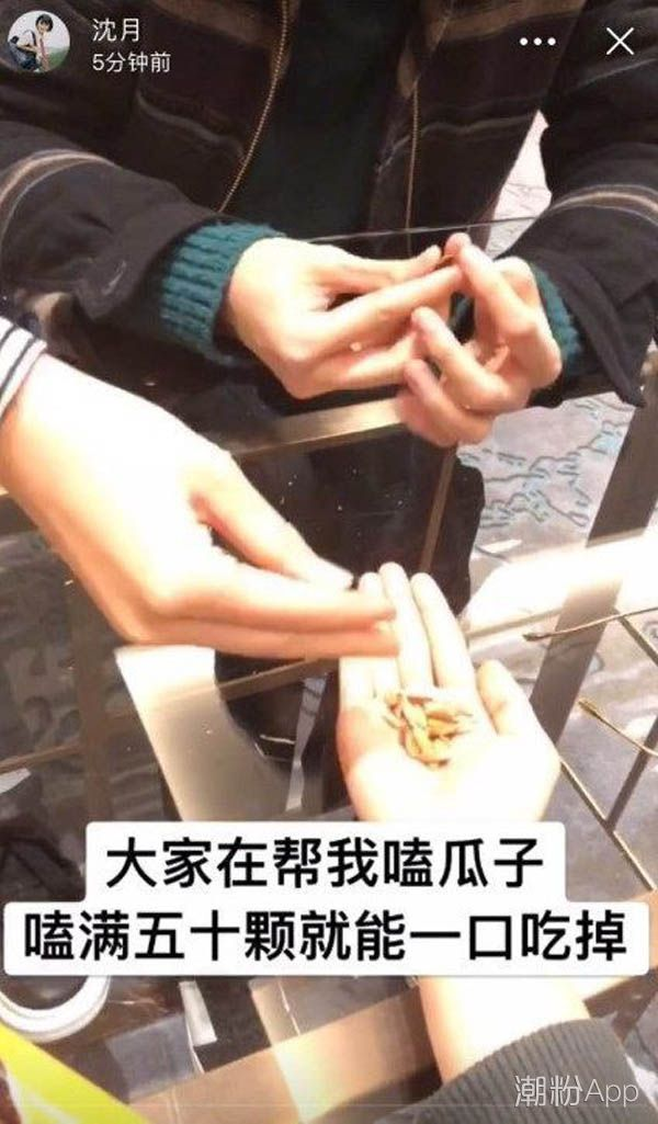 沈月梁靖康小粉红镜头盘点 二人会不会在一起呢