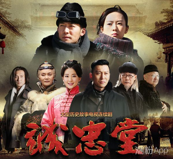 诚忠堂乔映霄结局是什么 扮演者个人资料详细介绍