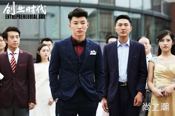 创业时代金城是老董的儿子吗 原著中二人是父子关系